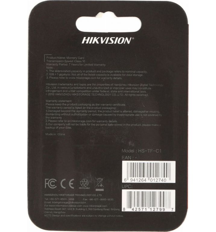 Карта памяти Hikvision microSDHC HS-TF-C1(STD)/16G 16GB