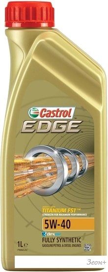 Моторное масло Castrol EDGE 5W-40 1л