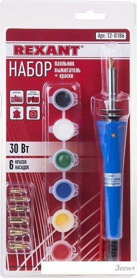 Выжигатель Rexant 12-0186