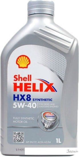 Моторное масло Shell Helix HX8 Synthetic 5W-40 1л
