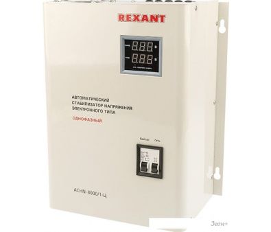   Rexant N-8000/1-