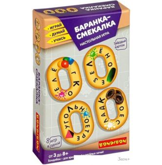   Bondibon - 4702
