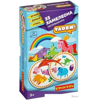   Bondibon 33  4701