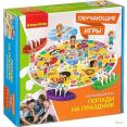 Развивающая игра Bondibon Попади на праздник ВВ3442