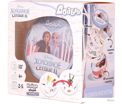   Asmodee .   2