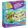 Развивающая игра Bondibon Приключения Пети и Оли. Силуэты ВВ3906
