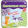 Настольная игра Bumbaram 2 в 1 Крестики-нолики IM-1001