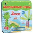 Настольная игра Bumbaram 2 в 1 Змеи и лестницы IM-1003
