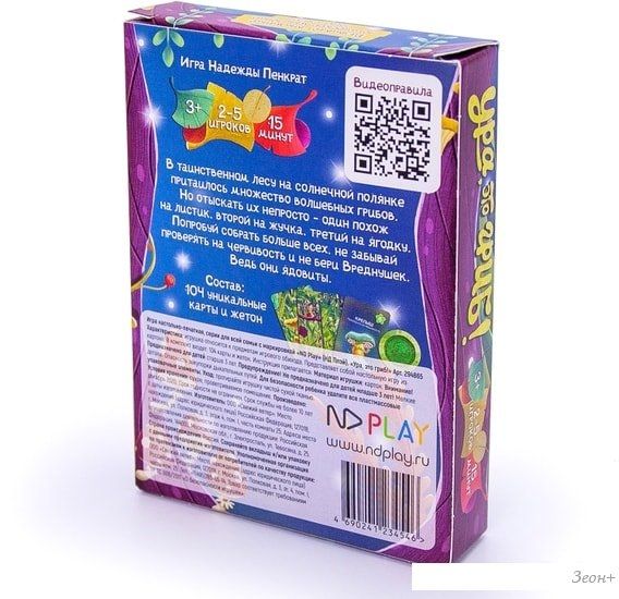 Настольная игра ND Play Ура, это гриб! 294865