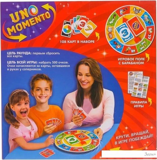 Настольная игра Лас Играс UNO Momento 3405930