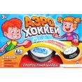 Настольная игра Лас Играс Аэрохоккей 3442562