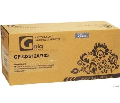  Gala-print GP-Q2612A/703