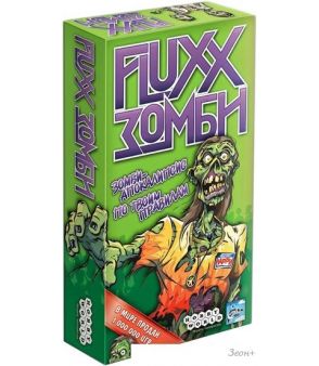     Fluxx 5.0