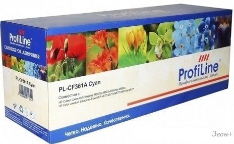 Картридж ProfiLine PL-CF361A (аналог HP CF361A)