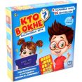 Настольная игра Лас Играс Кто в окне 2352025