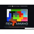 Мозаика/пазл Нескучные игры Пентамино 8058
