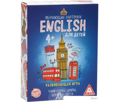     English   1320758
