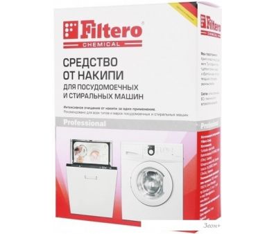    Filtero 601