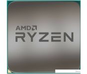  AMD Ryzen 7 5700G