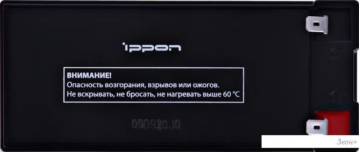 Аккумулятор для ИБП IPPON IPL12-7 (12В/7 А·ч)