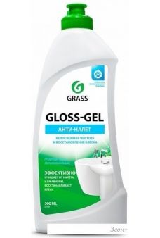    Grass Gloss-Gel 0.5 