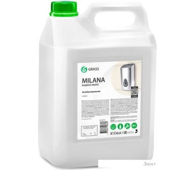 Grass   Milana  5 