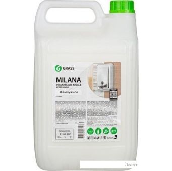 Grass -   Milana  5 
