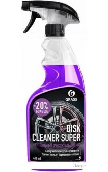 Grass    Disk Cleaner Super 110405 600