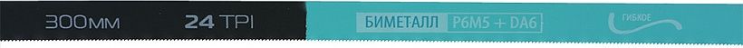 Ножовка Sturm 1061-06-300