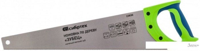 Ножовка СибрТех 23830