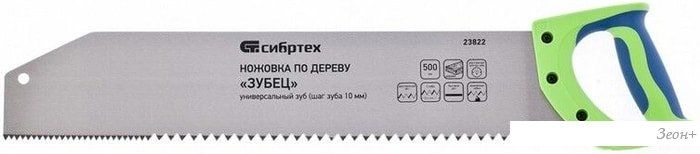 Ножовка СибрТех 23822