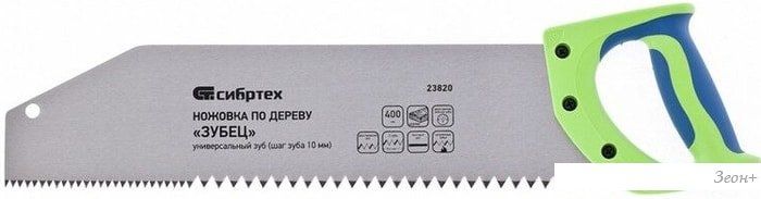 Ножовка СибрТех 23820