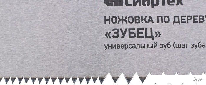 Ножовка СибрТех 23820