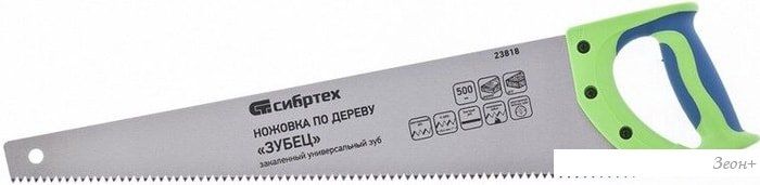Ножовка СибрТех 23818