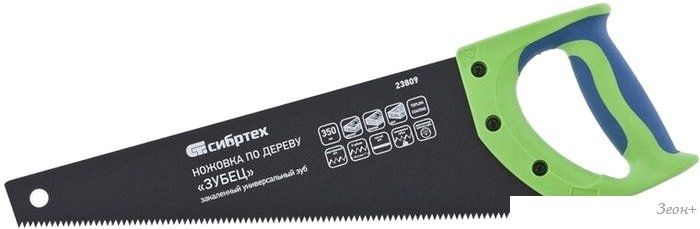 Ножовка СибрТех 23809