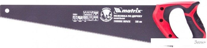 Ножовка Matrix 23551