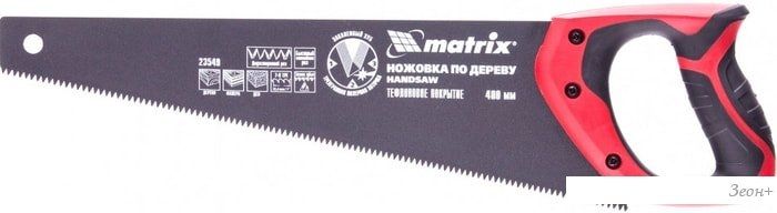 Ножовка Matrix 23549