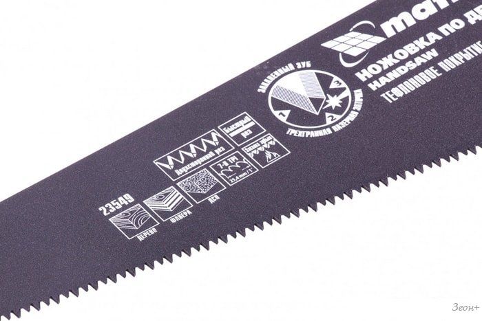 Ножовка Matrix 23549
