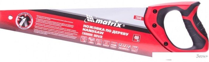 Ножовка Matrix 23549