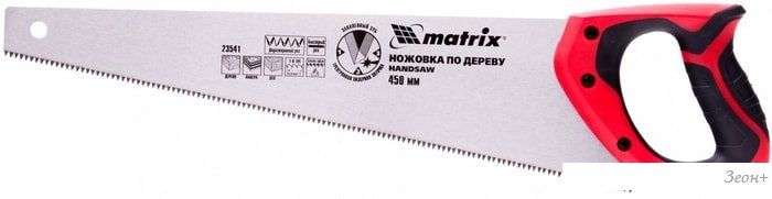 Ножовка Matrix 23541