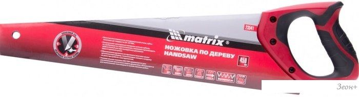Ножовка Matrix 23541