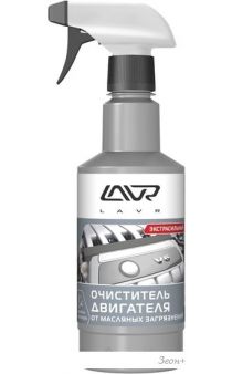 Lavr      500 Ln1503