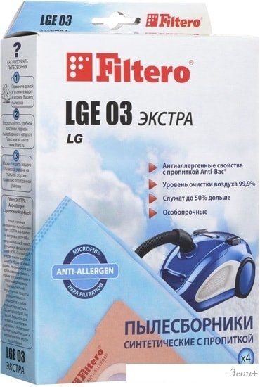 Одноразовый мешок Filtero LGE 03 Экстра