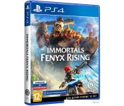  Immortals Fenyx Rising  PlayStation 4