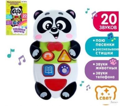 Музыкальная игрушка Zabiaka Забавные зверята: Панда 3113383