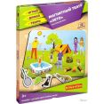Развивающая игра Bondibon Магнитный театр. Лето ВВ4413