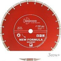 Отрезной диск алмазный Trio Diamond S209