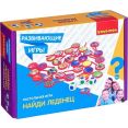 Развивающая игра Bondibon Найди леденец ВВ4508