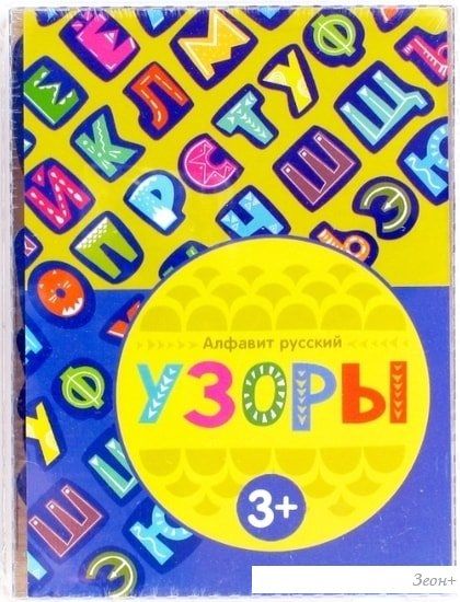 Алфавит Paremo Узоры PE720-125