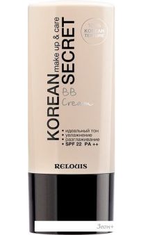 BB- Relouis Korean Secret Make Up & Care BB Cream ( 13)